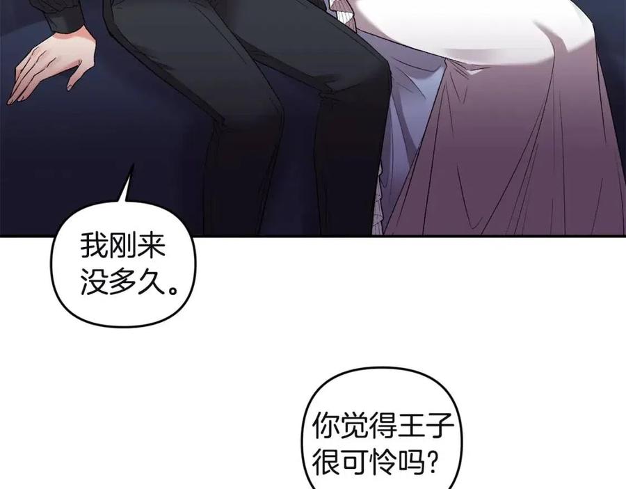 第80话 嫉妒85