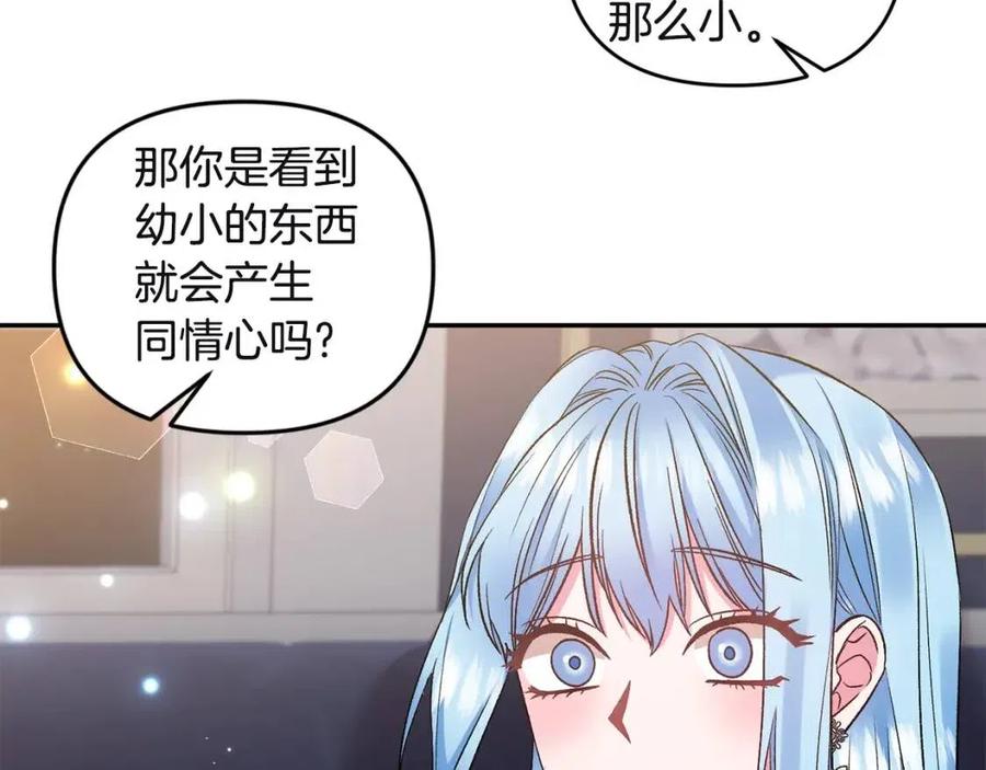 第80话 嫉妒87
