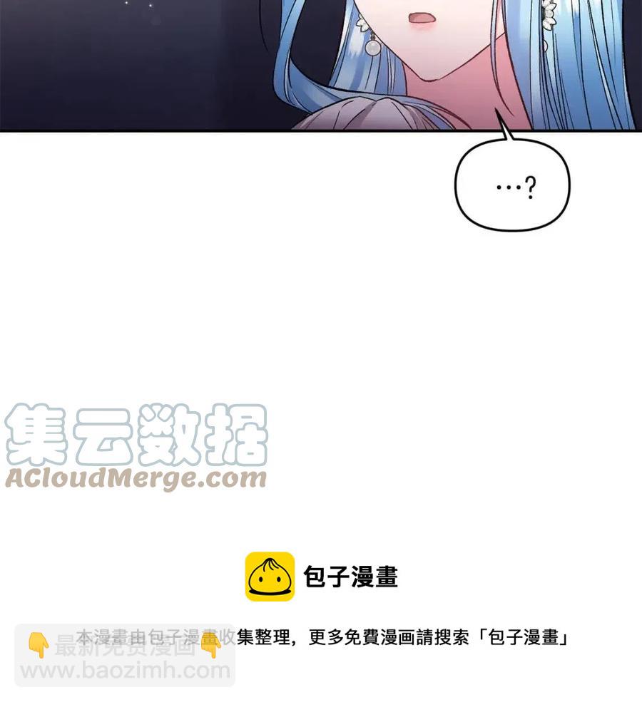 第80话 嫉妒88