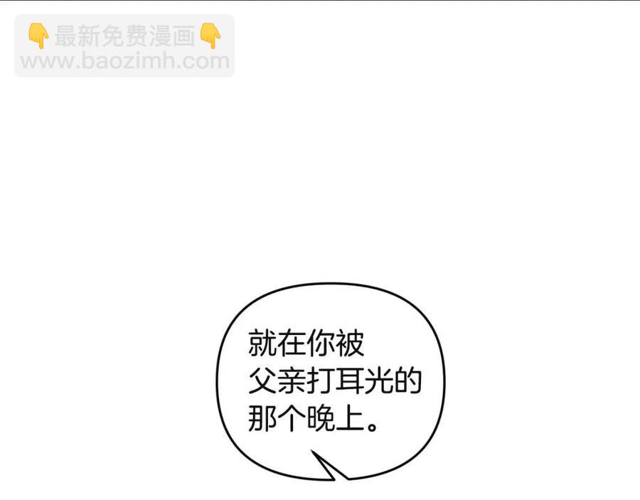 第80话 嫉妒9