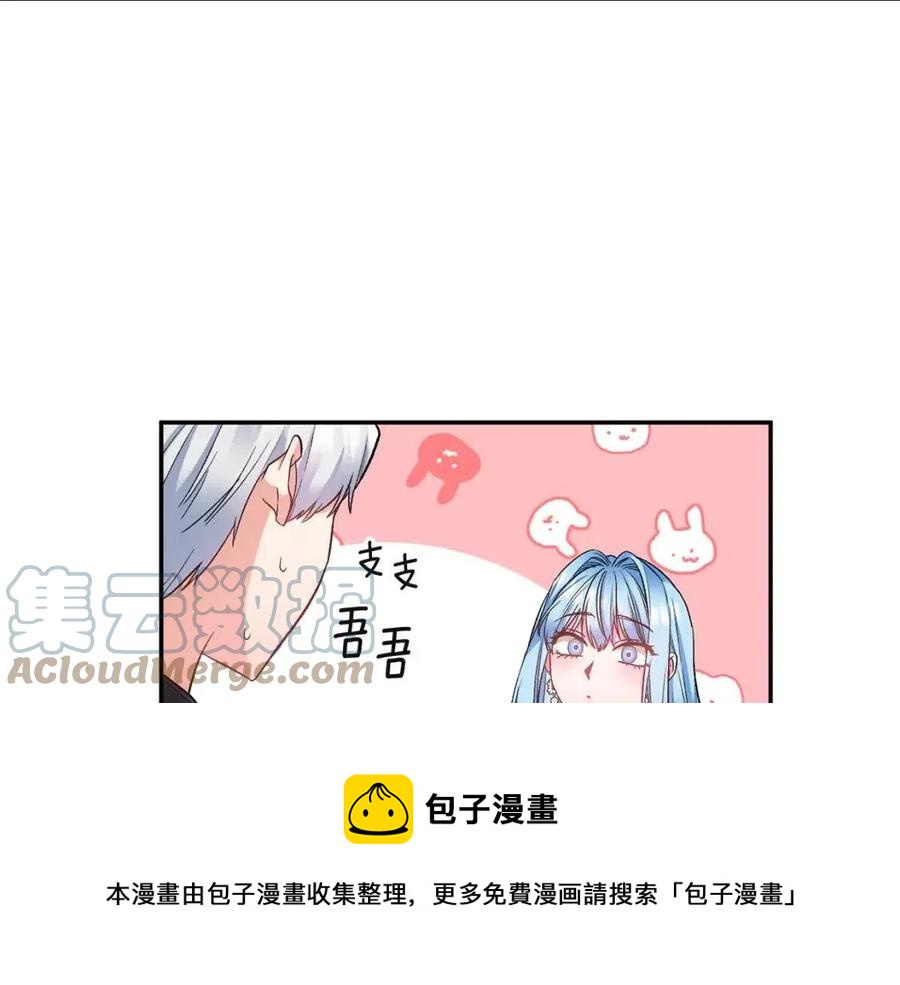 第80话 嫉妒92