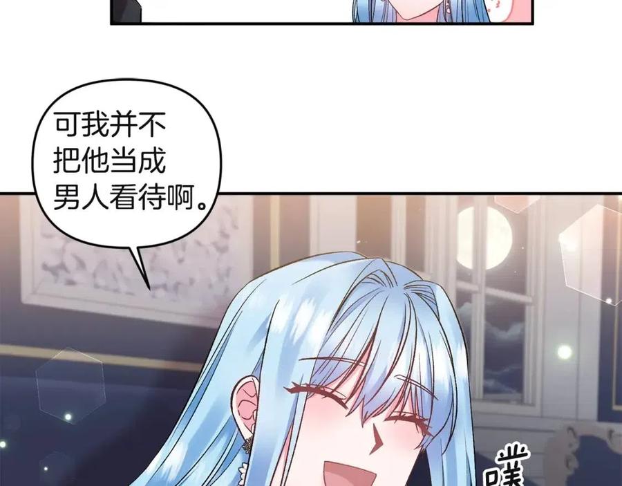 第80话 嫉妒93