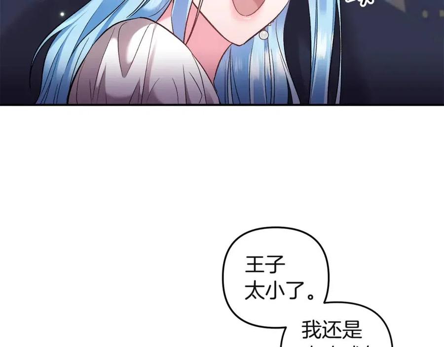 第80话 嫉妒94