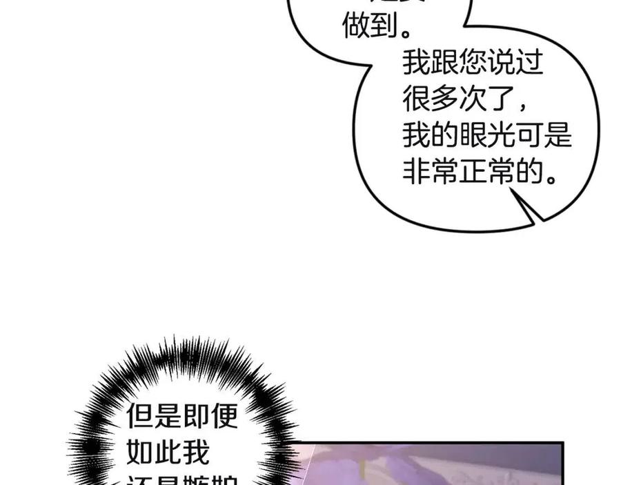 第80话 嫉妒99