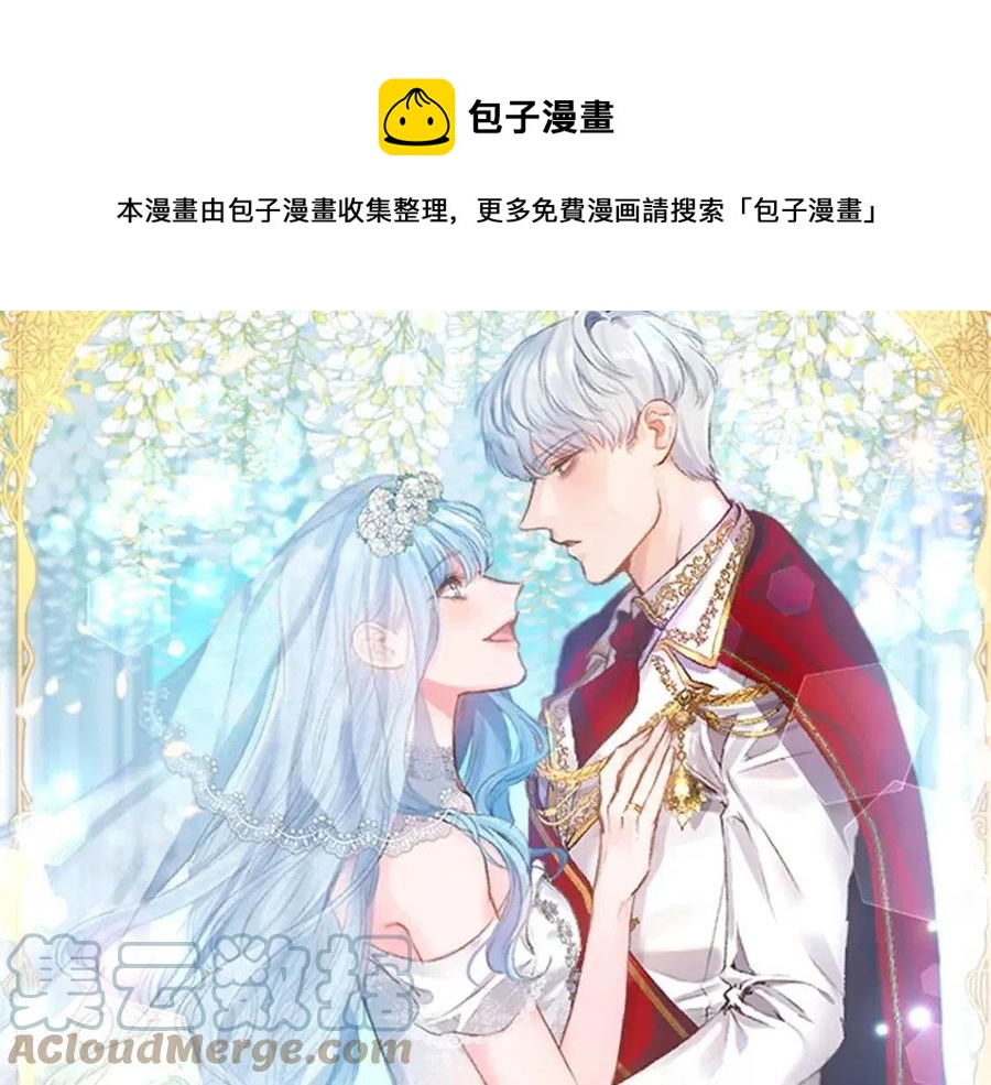 第88话 你是谁0