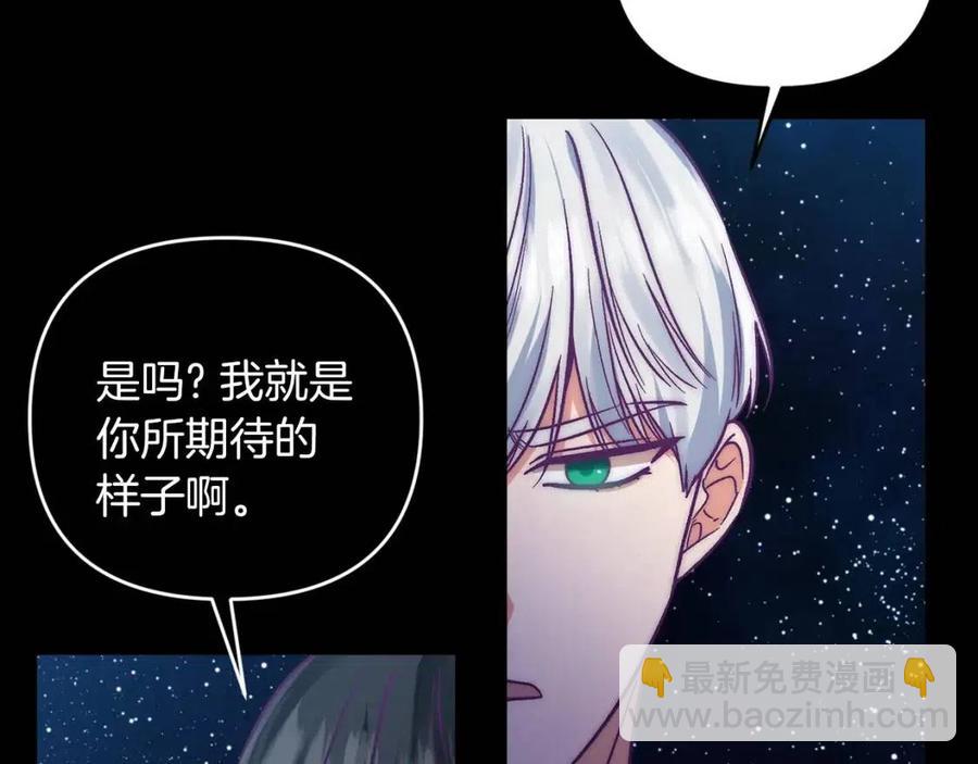 第88话 你是谁101