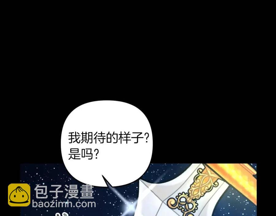 第88话 你是谁107