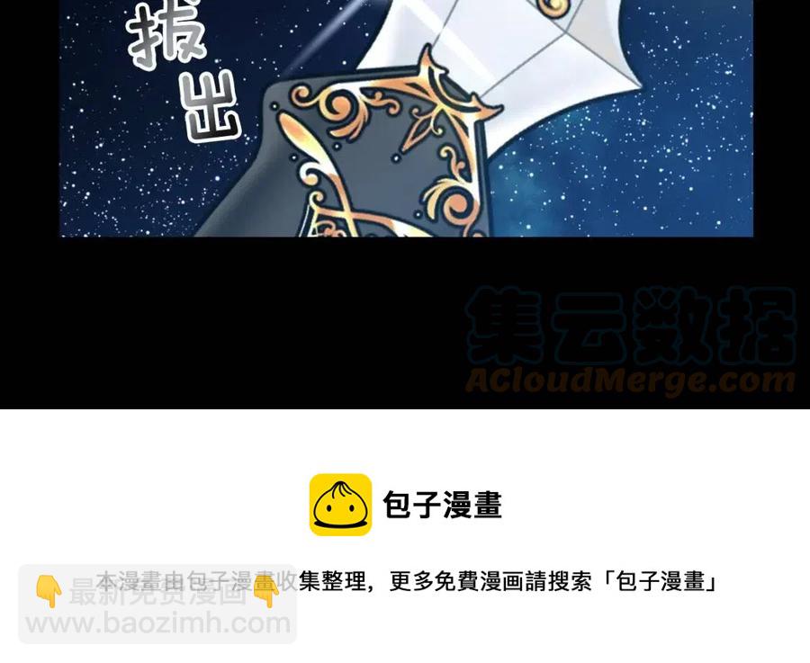 第88话 你是谁108