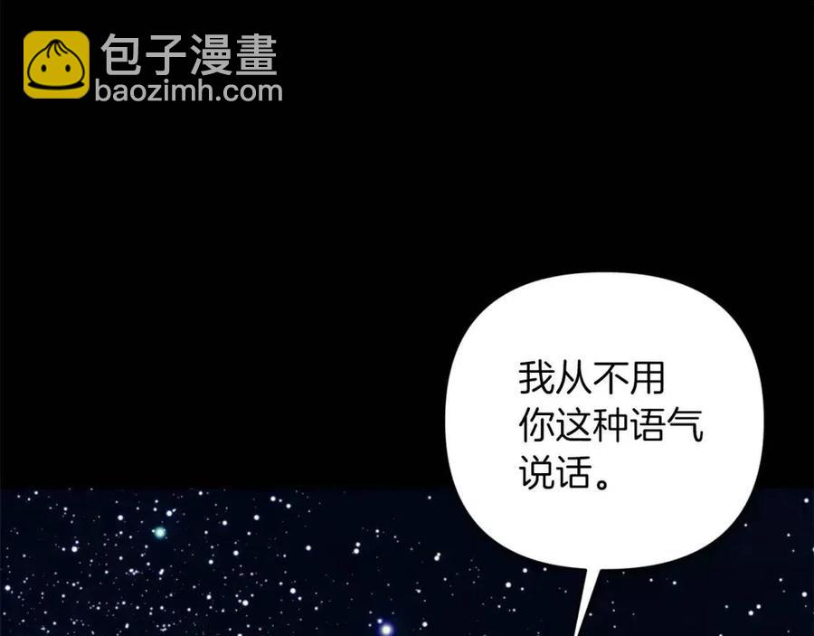 第88话 你是谁109