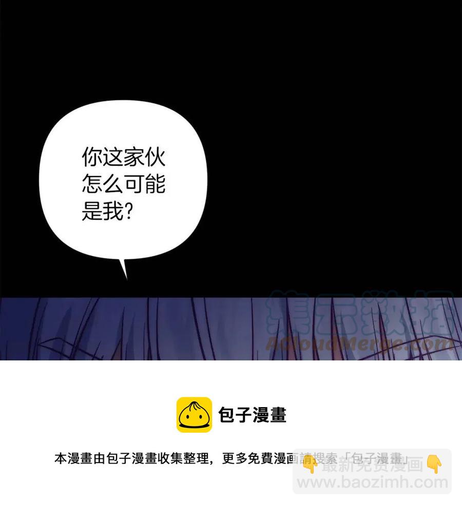 第88话 你是谁112