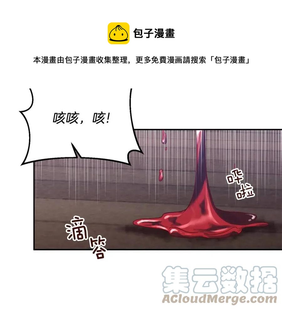 第88话 你是谁116