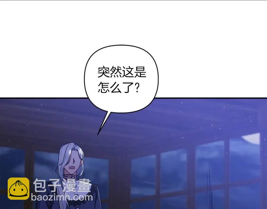 第88话 你是谁118