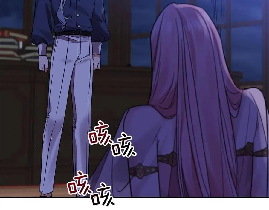 第88话 你是谁119