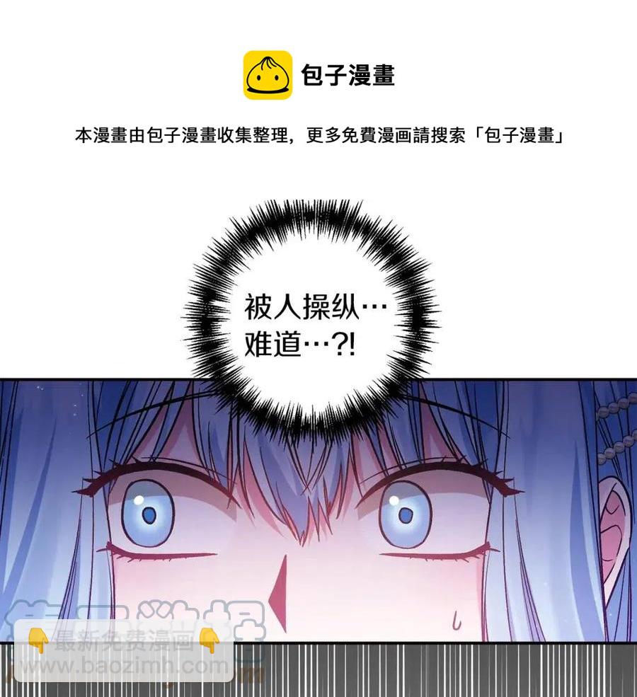 第88话 你是谁12