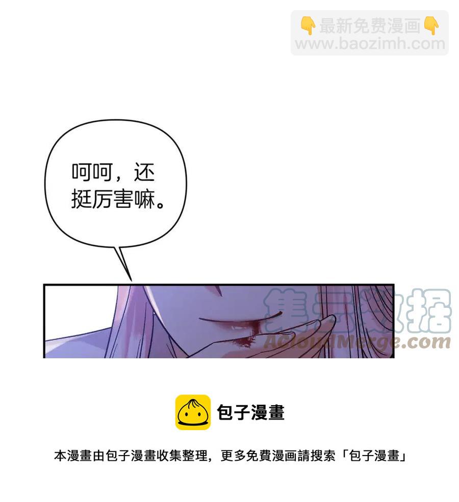 第88话 你是谁120