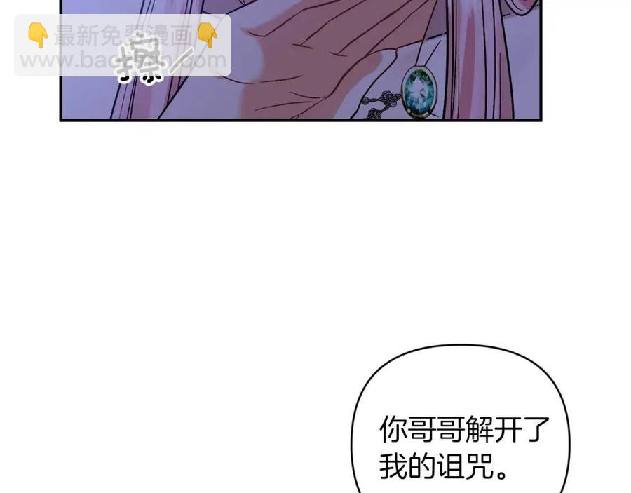 第88话 你是谁121