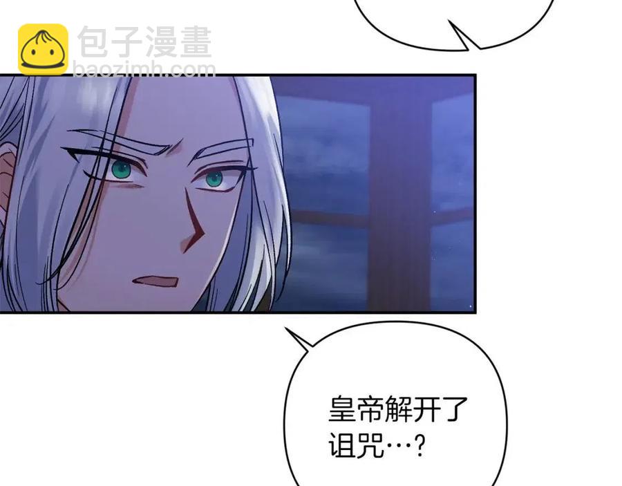 第88话 你是谁122