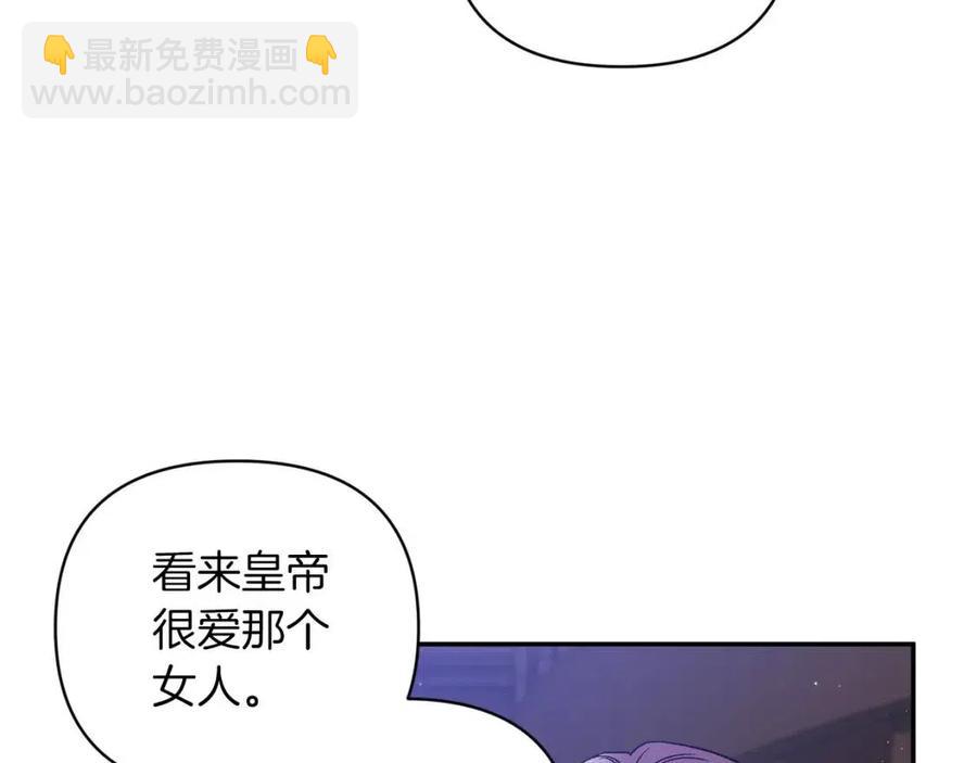 第88话 你是谁123