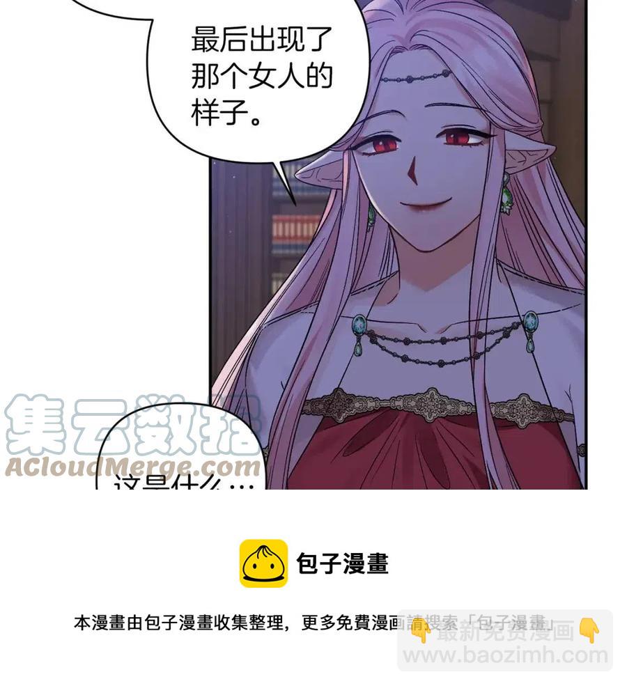 第88话 你是谁124