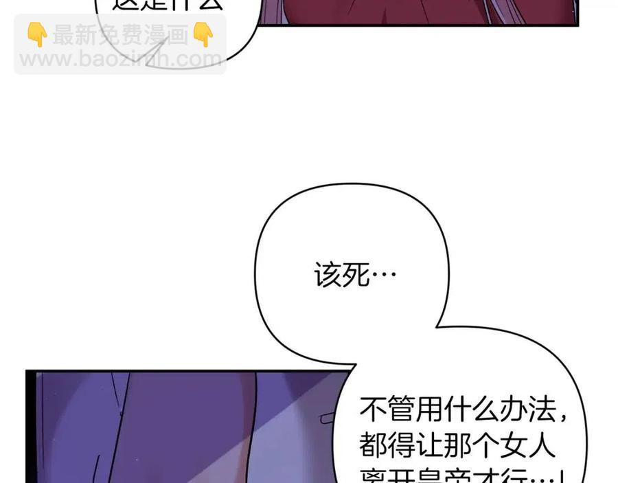 第88话 你是谁125