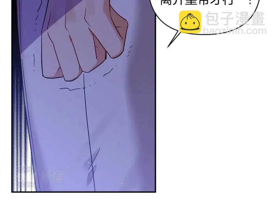 第88话 你是谁126