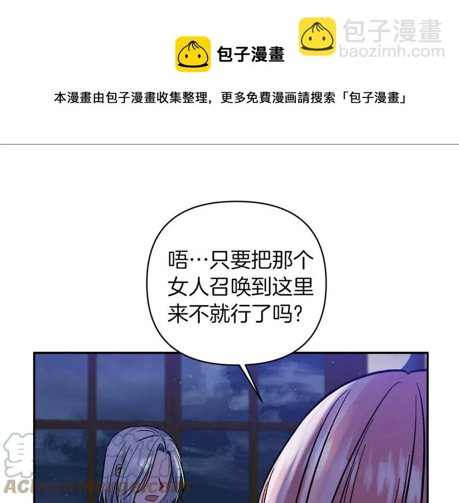 第88话 你是谁128