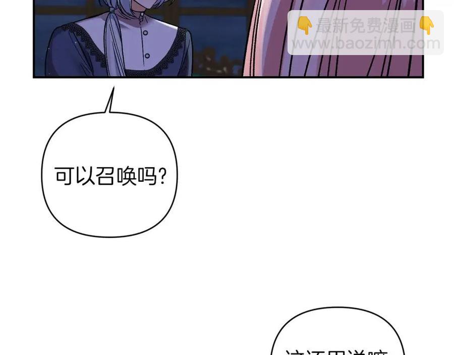 第88话 你是谁129