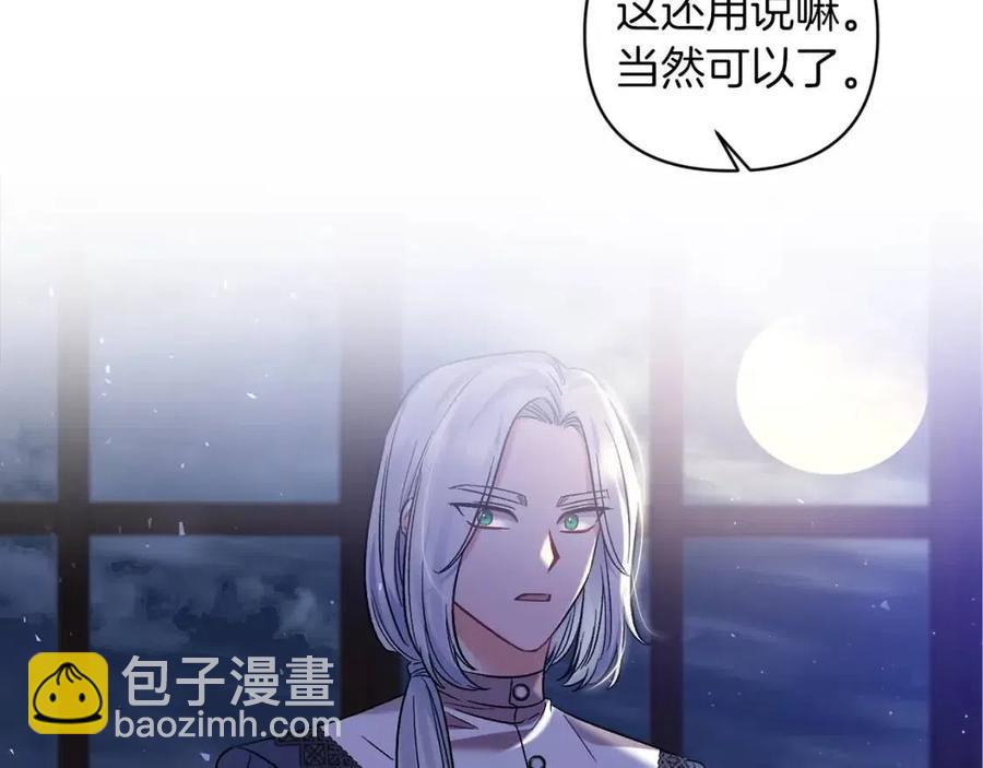 第88话 你是谁130