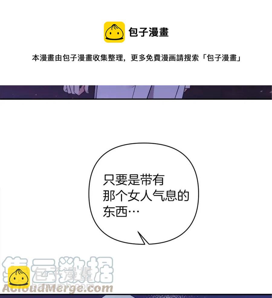 第88话 你是谁132