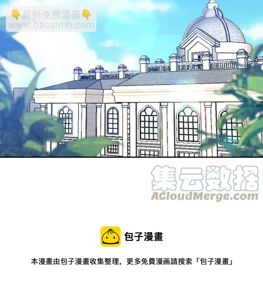 第88话 你是谁136