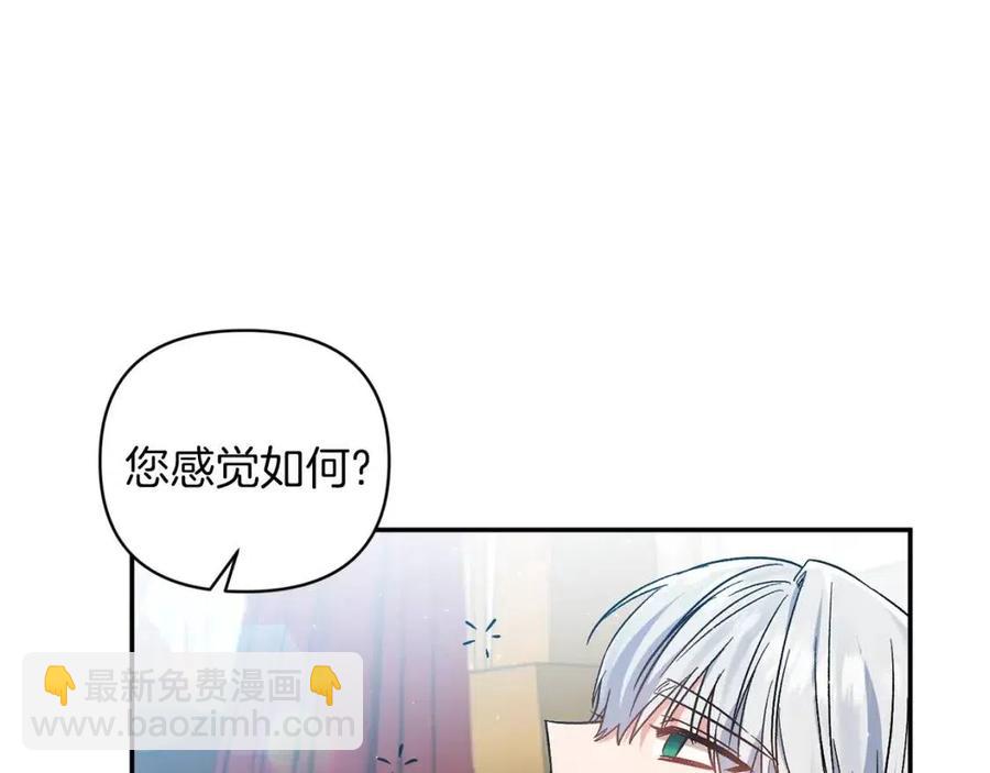 第88话 你是谁137