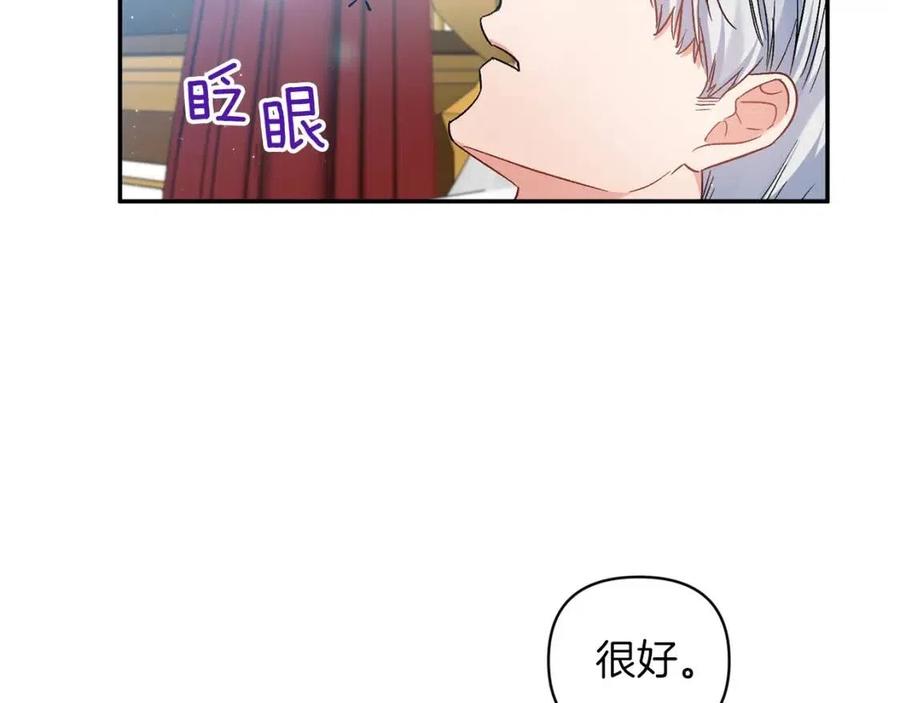 第88话 你是谁138