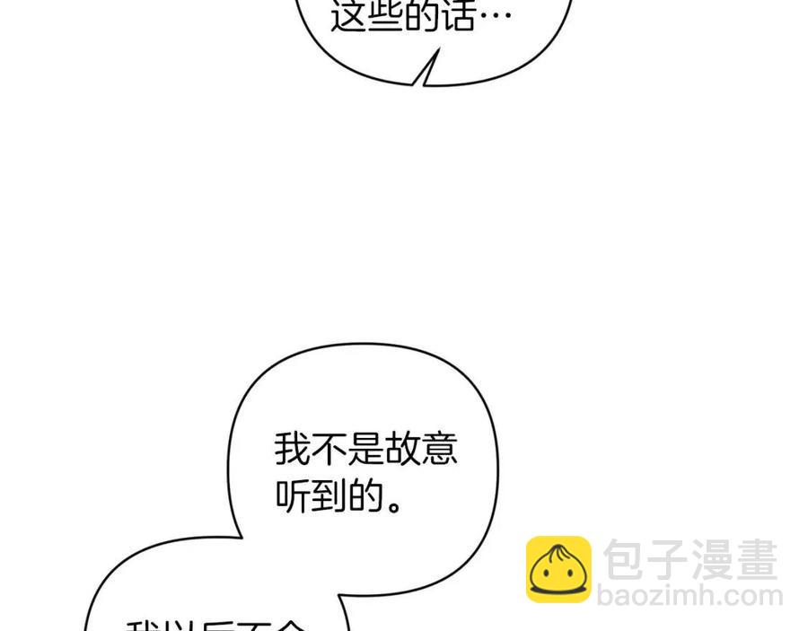 第88话 你是谁142