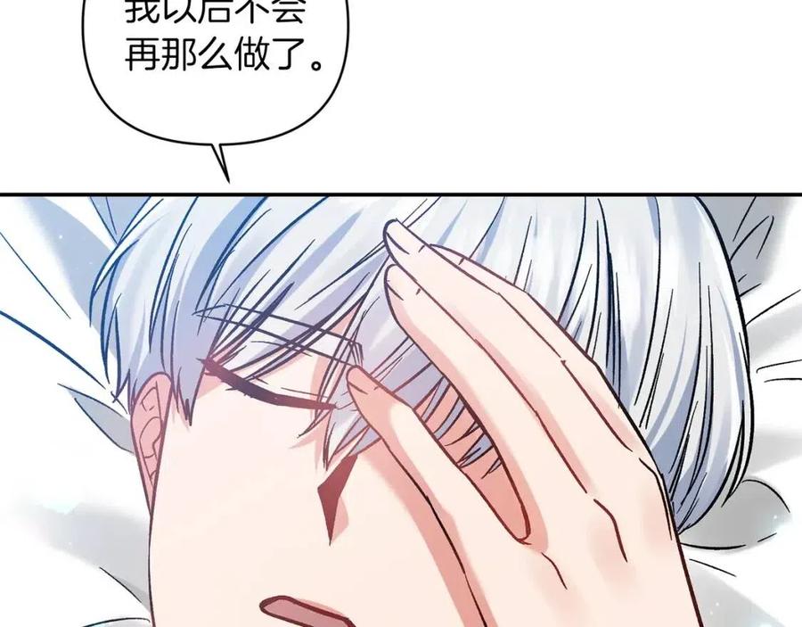 第88话 你是谁143