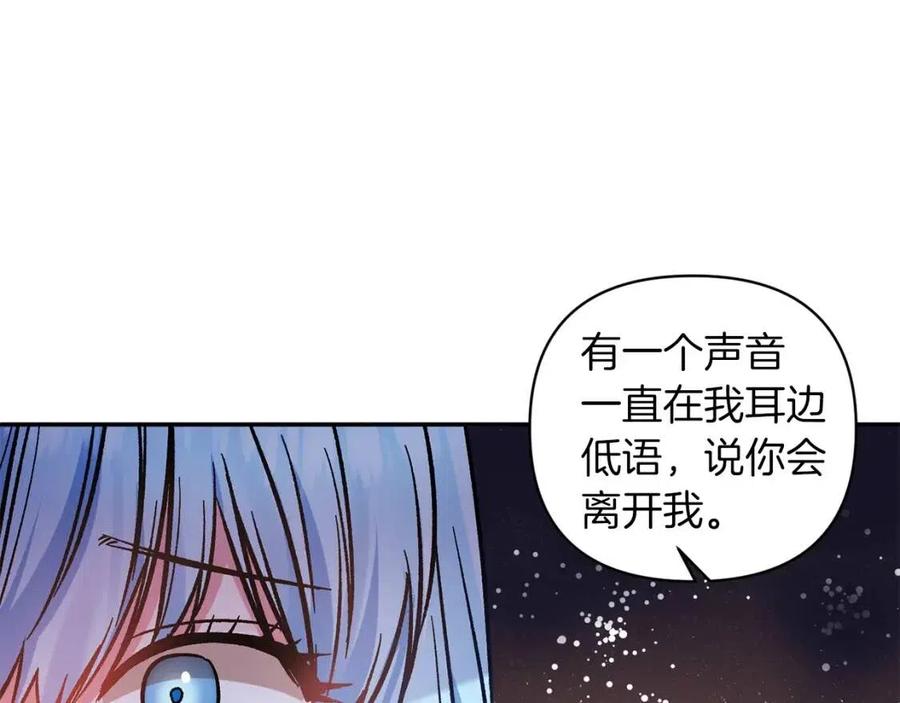 第88话 你是谁145