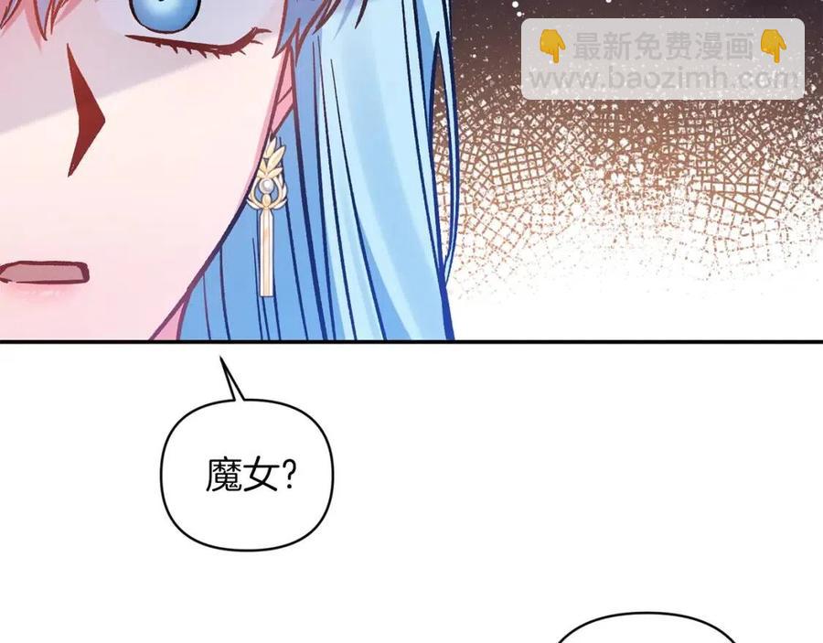 第88话 你是谁146