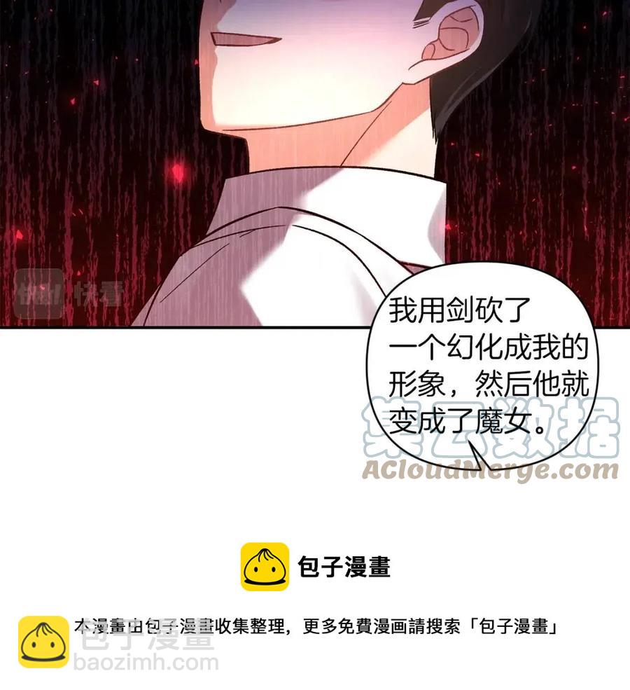 第88话 你是谁148