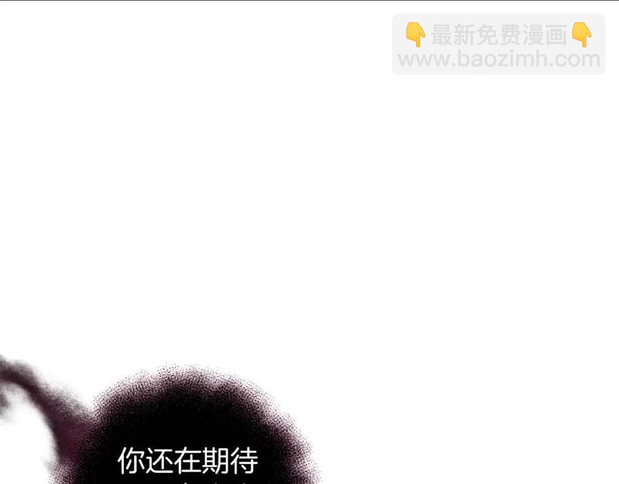 第88话 你是谁15