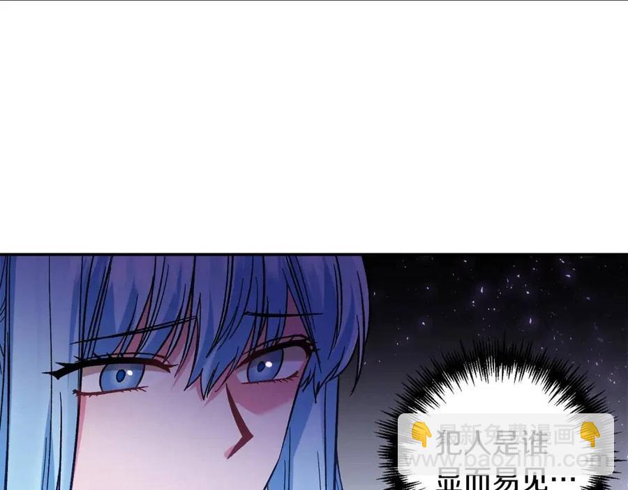 第88话 你是谁150