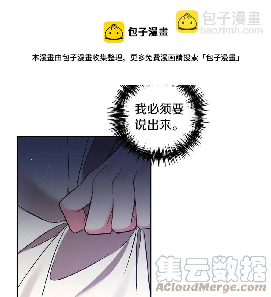 第88话 你是谁152