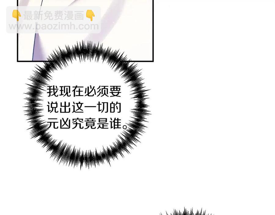 第88话 你是谁153