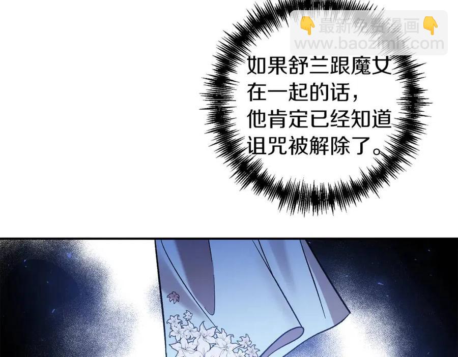 第88话 你是谁158