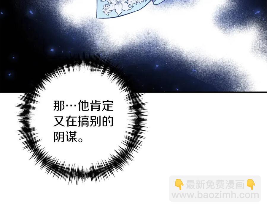第88话 你是谁159