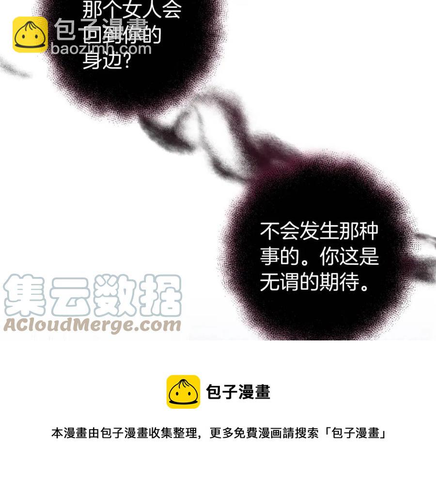 第88话 你是谁16