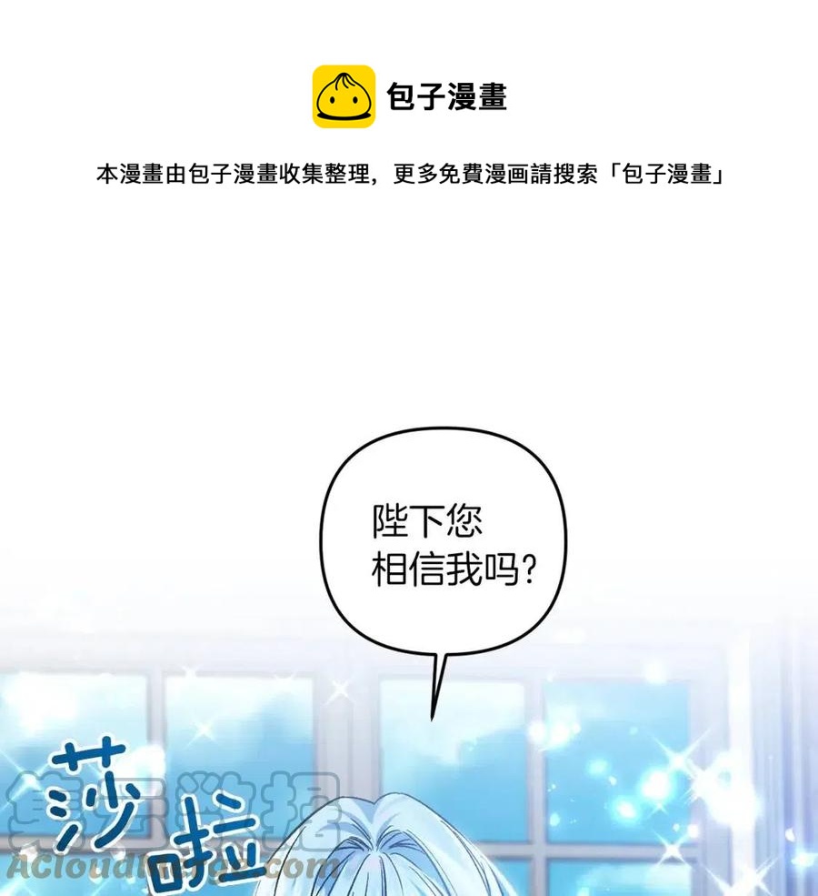 第88话 你是谁160