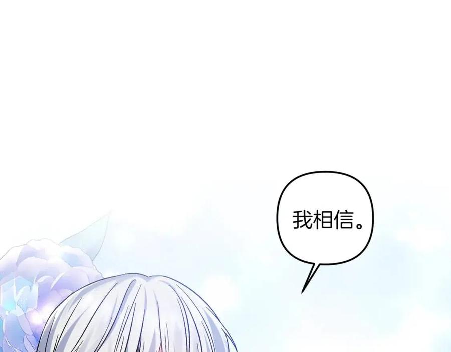 第88话 你是谁163