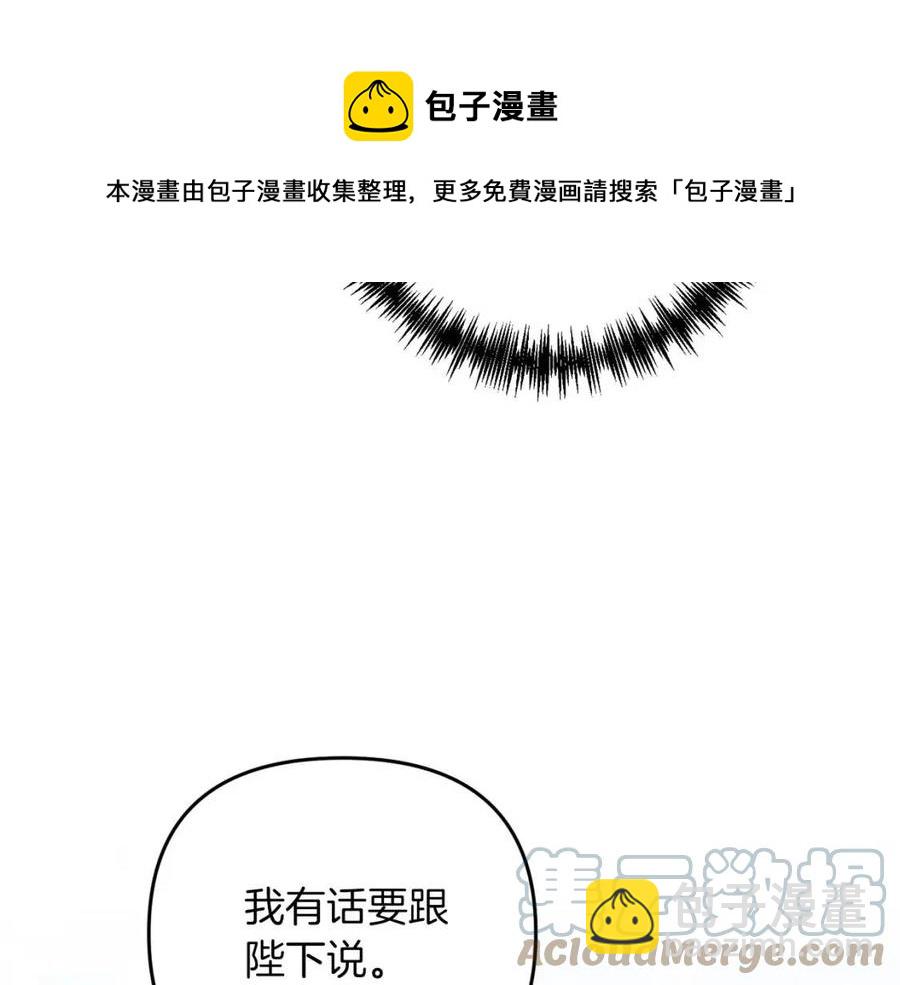第88话 你是谁168