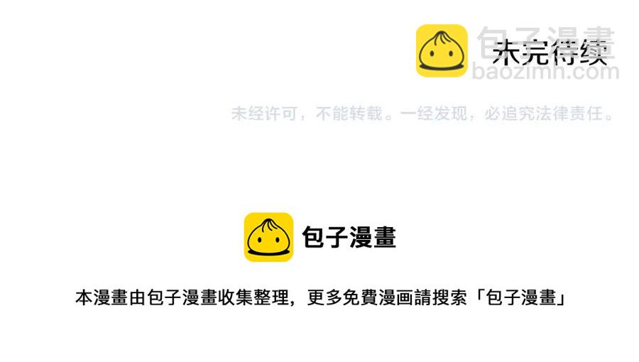 第88话 你是谁171