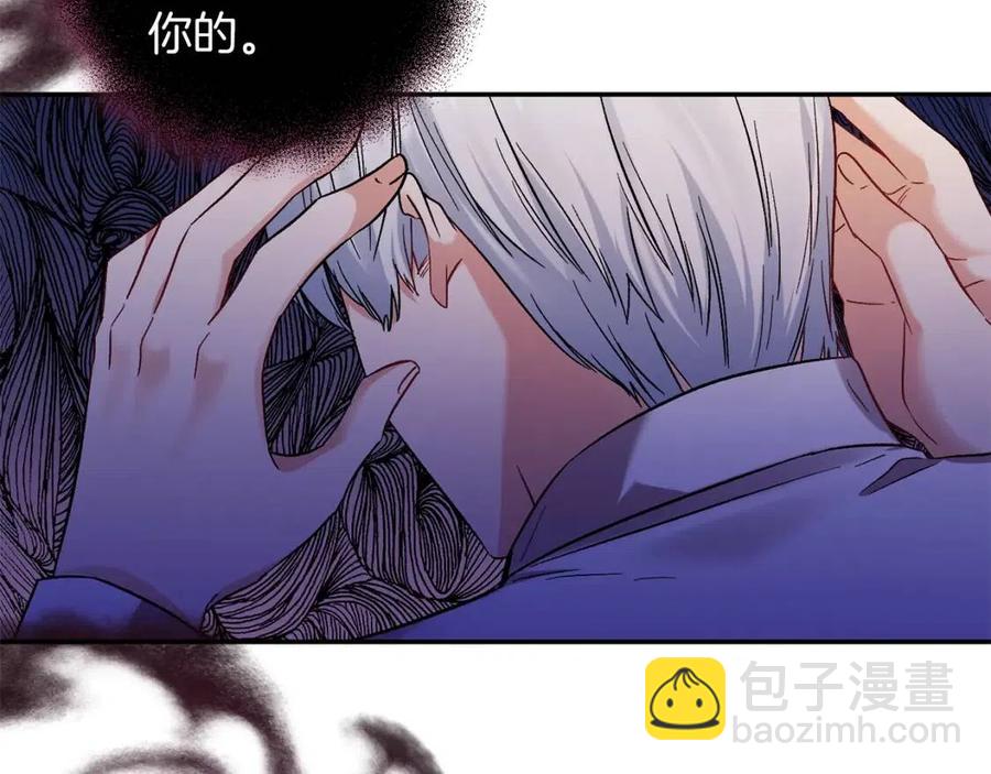 第88话 你是谁19
