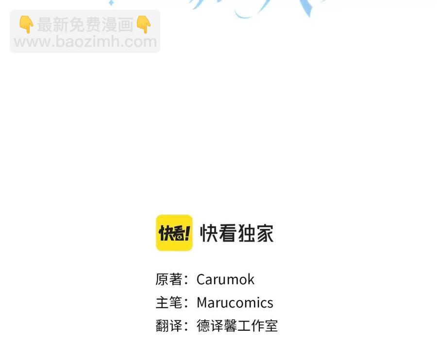 第88话 你是谁2